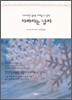 아빠라는 남자