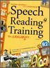 영어 스피치 리딩 훈련 Speech Reading Training R2