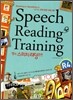 영어 스피치 리딩 훈련 Speech Reading Training R4
