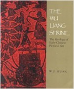 The Wu Liang Shrine - The Ideology of Early Chinese Pictorial Art (1989 초판영인본, Paperback)