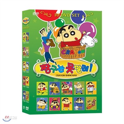 짱구는 못말려 10종 세트 (クレヨンしんちゃん : Crayon Shin-chan 10 DVD SET)