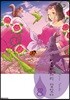 네가 내 마음에 자리잡았다 8