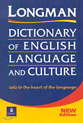 롱맨컬처영영사전 Longman Dictionary of English Language and Culture
