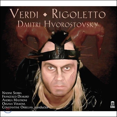 Dmitri Hvorostovsky / Constantine Orbelian 베르디: 오페라 '리골레토' (Verdi: Rigoletto)