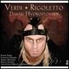 Dmitri Hvorostovsky / Constantine Orbelian 베르디: 오페라 '리골레토' (Verdi: Rigoletto)
