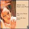 Hae Joo Hahn 한혜주 - 하프와 피아노를 위한 작품 연주집 (Music For Harp And Piano)