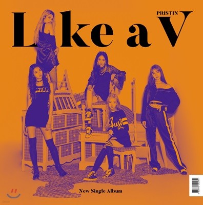 프리스틴 V - Like a V