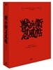 무사 쥬베이 극장판 SE 풀슬립 한정판 (1Disc 1993년작 코멘터리 포함) : 블루레이