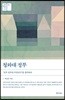 청와대 정부