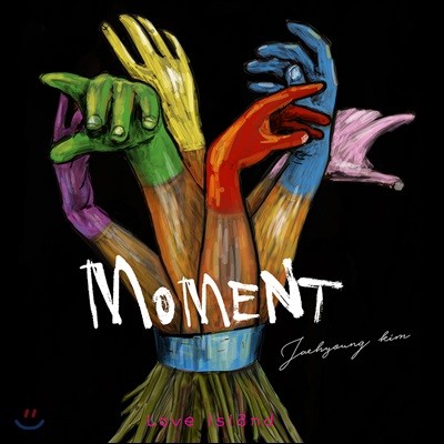 김재형 (Alfred Kim) - 2집 Moment 