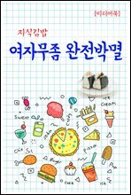 상품명