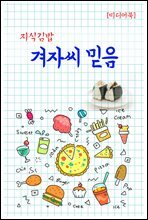 상품명