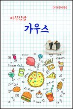 상품명
