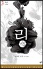 링 3