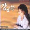 강정숙 - 서공철류 가야금산조 [The Memory]