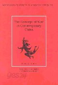 The Concept of Man in Contemporary China (Paperback, 영인본)