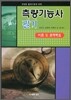 2012 측량 기능사 필기