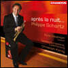 Philippe Schartz 필립 슈바르츠 트럼펫 연주집 (Apres la Nuit...)