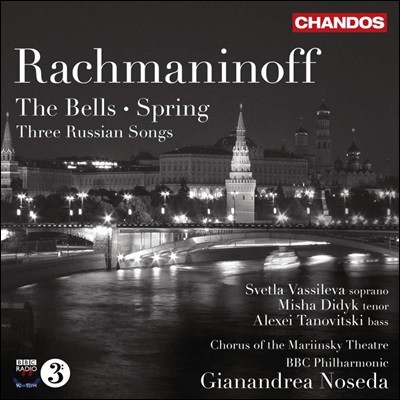 Gianandrea Noseda 라흐마니노프: 칸타타 ‘봄’, 러시안 송, 종 (Rachmaninov: The Bells, Spring, Three Russian Songs)