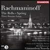 Gianandrea Noseda 라흐마니노프: 칸타타 ‘봄’, 러시안 송, 종 (Rachmaninov: The Bells, Spring, Three Russian Songs)
