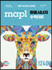 MAPL 마플 시너지 수학 (하) (2024년용)