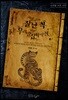 우리말잡학사전