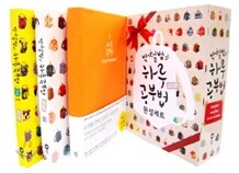 박철범의 하루공부법 완성세트