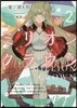 ミリオン.クラウン(2)