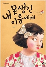 상품명
