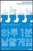 하루 1분 낱말게임