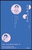 소심해서 좋다