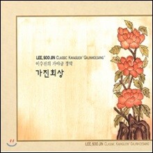 상품명