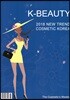 K-BEAUTY