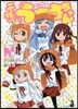 干物妹! うまるちゃん N(2)