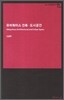 유비쿼터스 건축도시 공간
