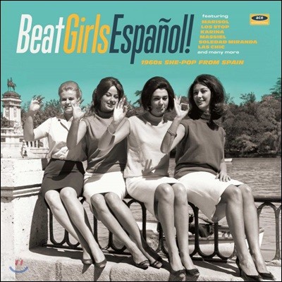 1960년대 스페인 여성 보컬 모음집 (Beat Girls Espanol! 1960s She-Pop From Spain) [화이트 컬러 LP]