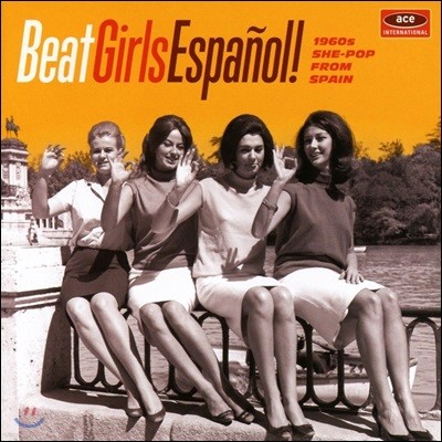 1960년대 스페인 여성 보컬 모음집 (Beat Girls Espanol! 1960s She-Pop From Spain)