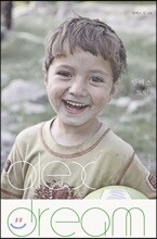 알렉스 드림. alex dream