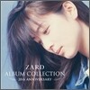 Zard - Album Collection ~20th Anniversary~