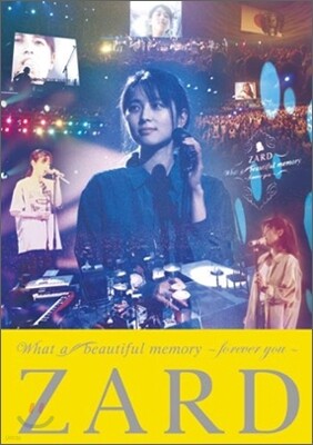 フ*ス様 ZARD/What a beautiful memory 2009 Zard - What A Beautiful Memory 2009 - 예스24