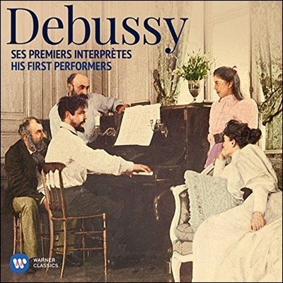 드뷔시의 초연 연주자 (Debussy: His First Performers)