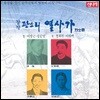 이성근 / 정순임 - 창작 판소리 `열사가`