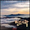이춘희 - 민요가락