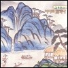 김영동 - 어디로 갈거나