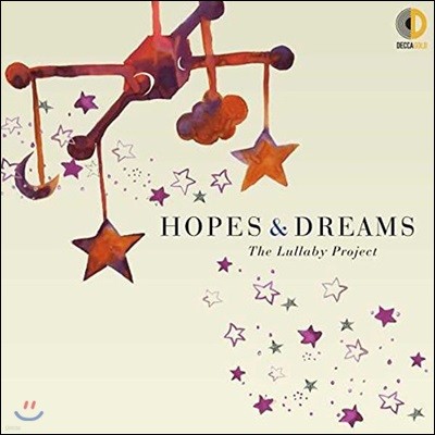 여성 뮤지션들의 자장가 모음집 (Hopes & Dreams: the Lullaby Project)