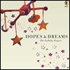 여성 뮤지션들의 자장가 모음집 (Hopes & Dreams: the Lullaby Project)