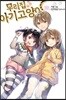 우리집 아기고양이 12