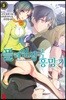플레임 왕국 흥망기 6