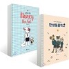 고양이 낸시 + 환생동물학교 1