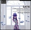 Nicolas Horvath 에릭 사티: 피아노 전곡 3집 - 유스푸드, 고딕 댄스, 벡사시옹 (Satie: Complete Piano Works, Vol. 3)